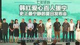 明星代言再起波澜！扯出亿元大案多人被捕他们为何却能独善其身