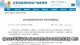 网友称三亚五一假期“刀磨好了没游客来”，官媒称“热力十足”，真相如何？