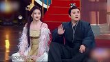 王牌对王牌：张若昀还没演，沈腾秒给答案，主持人：黄冈题库？