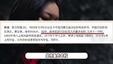 那尔那茜“仝卓2.0”？疑高考移民学籍造假惹众怒，正主暂未回应