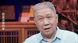 马未都：演员签合同，还得控制体重，不控制那你就是违约！