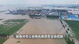 河北一男子在泄洪区大堤观望，不听劝被行拘：态度恶劣，行为蛮横