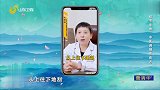 大医本草堂-20230918-远离结节息肉，中医调理有良方