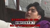 男子双眼发黑枸杞一把一把吃，好像时日块不多了
