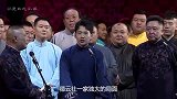 郭德纲老谋深算，联合自立门户的徒弟放大招，主流和姜昆连输局
