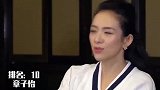 中国十大标志美人脸：章子怡林志玲韵味十足，第一名真是实至名归