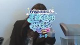 米粒参观伊能静的豪宅，满屋都是收藏品，米粒都看懵了！