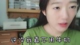 小娘惹同款娘惹糕｜椰香清甜柔韧有嚼劲学会出摊！