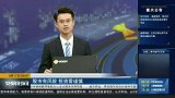 成材端原料端分化走势，对黑色系有何影响？
