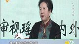 大医本草堂-20190301-警惕逐渐消失的视力