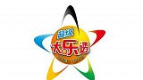 中国体育彩票超级大乐透第19075期开奖直播