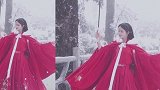 古风小姐姐穿汉服雪中起舞，画风唯美，仿佛人间仙子！