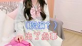 治一治半夜回家的人