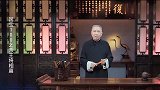 马未都：水下摸到金老虎，盗墓者为了逃跑，用塑料瓶做了标记