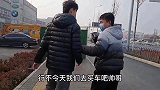 过年攀比，兄弟干了一年非要买辆二手豪车，怎奈囊中羞涩