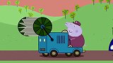 小猪佩奇:猪爷爷开割草机来割草!