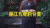 来丽江遇见最美的民谣，邂逅最美的风景