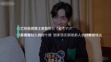 朱一龙帅气的穿着，让他有一种独特的气质