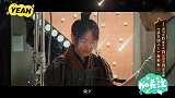 谢可寅的演技，没资格吃盒饭？