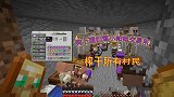 我的世界1.16联机264：狗卜理来到小帕的交易所，榨干村民