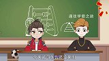 嘻哈包仔同学黑化暗下狠手，谜团重重难以解开，出路在何方？