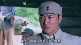 独立纵队：土匪伏击八路，稳操胜券嚣张得意，首长亲自招待匪老大