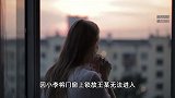 男子深夜翻窗进女邻居家，欲发生性关系被拒获刑：想与其做情人