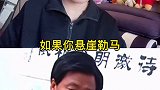 模仿 整活 辽北地区著名狠人！！懂？