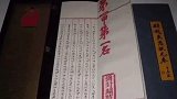 在专家的劝说下，赵焕彬还是将传家宝上交给国家，并且在博物馆当中得到展示！抖艺镇北堡  镇北堡西部影城