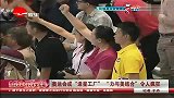 奥运时尚记-20120810-奥运会成“造星工厂”力与美结合令人疯狂