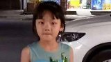 湖北7岁女孩失踪3日 民警调查时独居五旬男邻居翻墙逃跑
