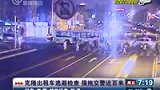 “克隆”出租车逃避检查 强拖交警近百米-6月11日