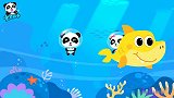 启蒙教育 一只小鲨鱼寻找好朋友，小鱼儿跑光了 趣味儿歌