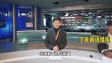 丁真变身主持人藏语播报，沉稳得体一点也不怯场，声音简直太苏了