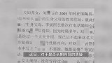 16岁女孩轻生后被养父母收6.6万配阴婚，生父怒讨说法起诉，警方回应