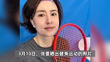 衣服被指“不雅观”，前央视主持人怒斥：人心脏看什么都脏！