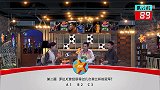 英超-1718赛季-《天天竞彩》官方节目 156期0201-专题