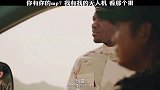 敢威胁我，让你见识一下我的厉害