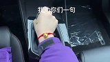 我怀疑这是在拐着弯夸自动挡，可是我没有证据