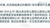 与李晨分手半年后，范冰冰被问还期待爱情吗？她的回答让人意外