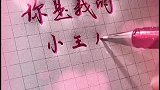 节日快乐，你们学会了吗