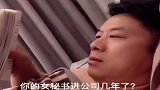 一语道破，这下暴露了吧