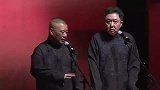 郭德纲搞笑相声于谦他爸吃西餐用纯银打造的叉子，是扛着的那种
