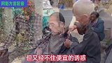 140_农村大爷理发五毛钱一次，网友看到效果后都乐了！