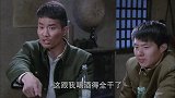 肖营长故意灌醉李芬，李芬醉酒之后表露真心让关大河十分感动