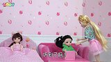 芭比娃娃故事：妈妈让姐姐照顾生病的妹妹，姐姐却欺负她