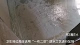 卫生间防水应该注意：落水口、缝隙、连结处、拐角处应单独处理