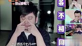 王一博素颜录制节目，配音眼保健操，网友：和一博一起保护眼睛