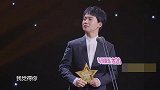 国剧盛典：郭德纲终于夸郭麒麟了，动情直呼：他是我最好的作品