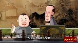 相声：老郭评价相声，相声可是个好东西，抨击丑恶，“藿香正气”